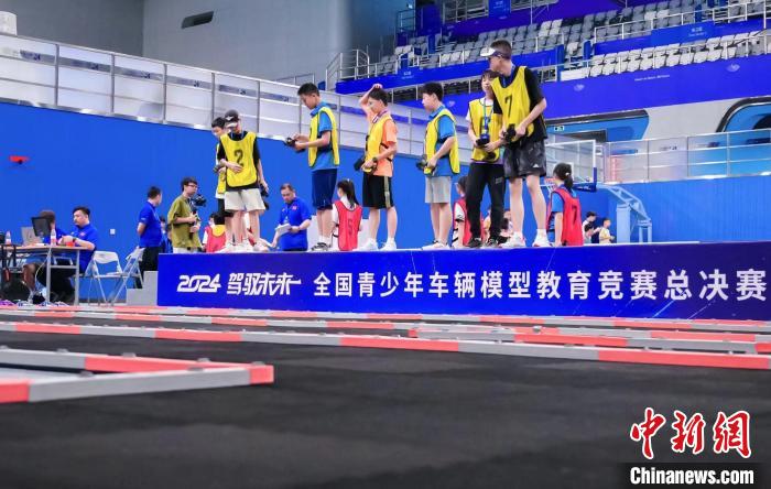 杭城举行全国青少年车辆模型教育竞赛总决赛千