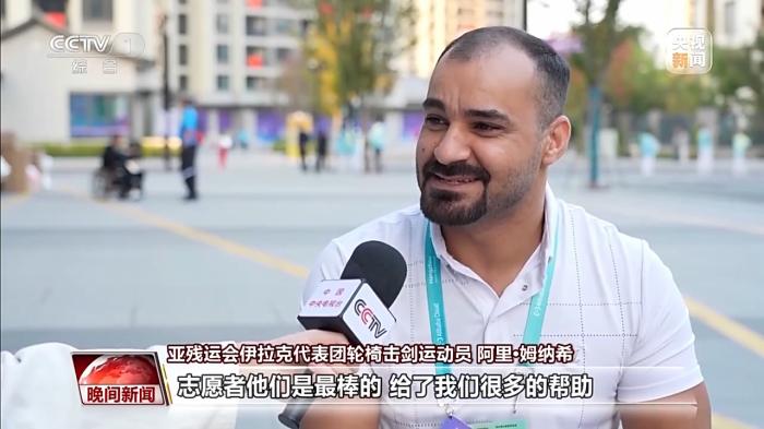 杭州亚残运会圆满落幕 运动员创纪录志愿者暖心