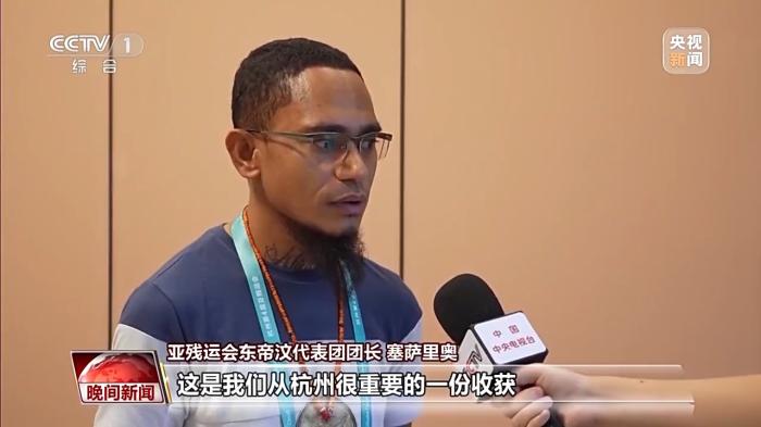 杭州亚残运会圆满落幕 运动员创纪录志愿者暖心