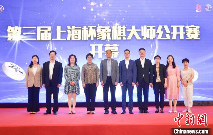 第三届上海杯象棋大师赛跨国联动 东西方棋手共