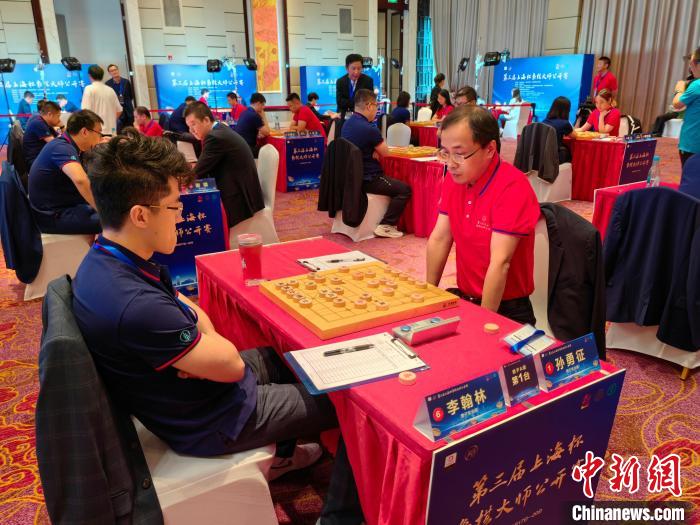 第三届上海杯象棋大师赛跨国联动 东西方棋手共